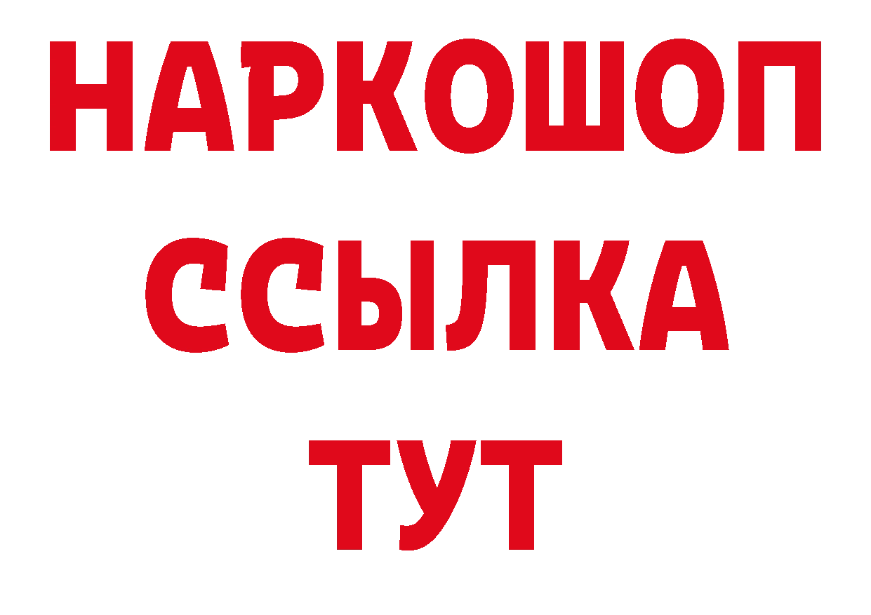 Как найти закладки? дарк нет официальный сайт Краснознаменск